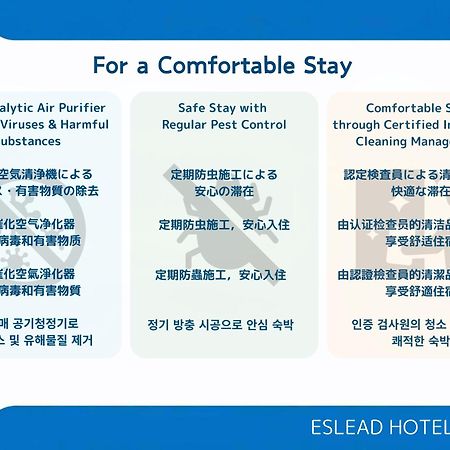 Eslead Hotel Namba South Ⅱ โอซาก้า ภายนอก รูปภาพ