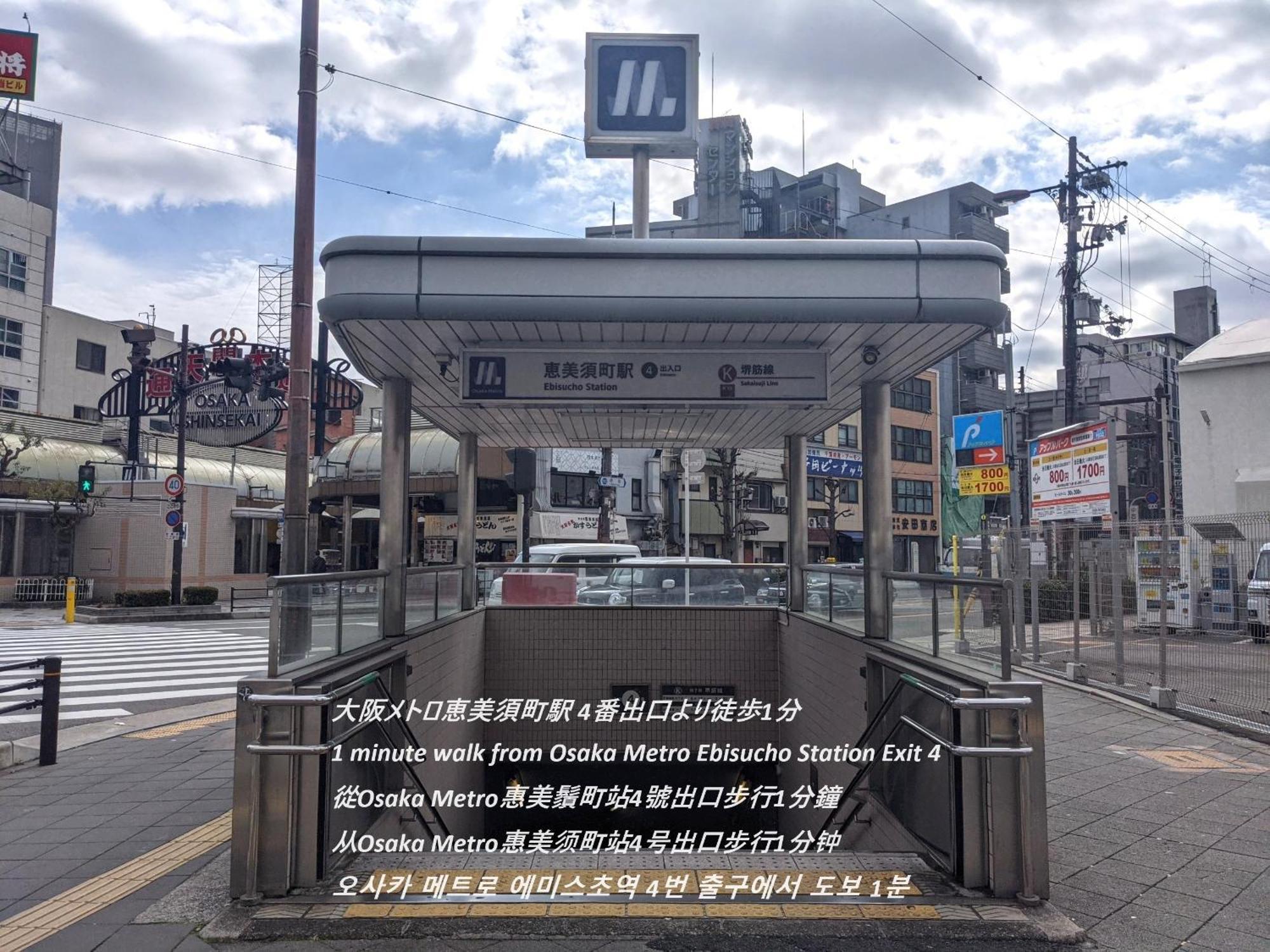 Eslead Hotel Namba South Ⅱ โอซาก้า ภายนอก รูปภาพ