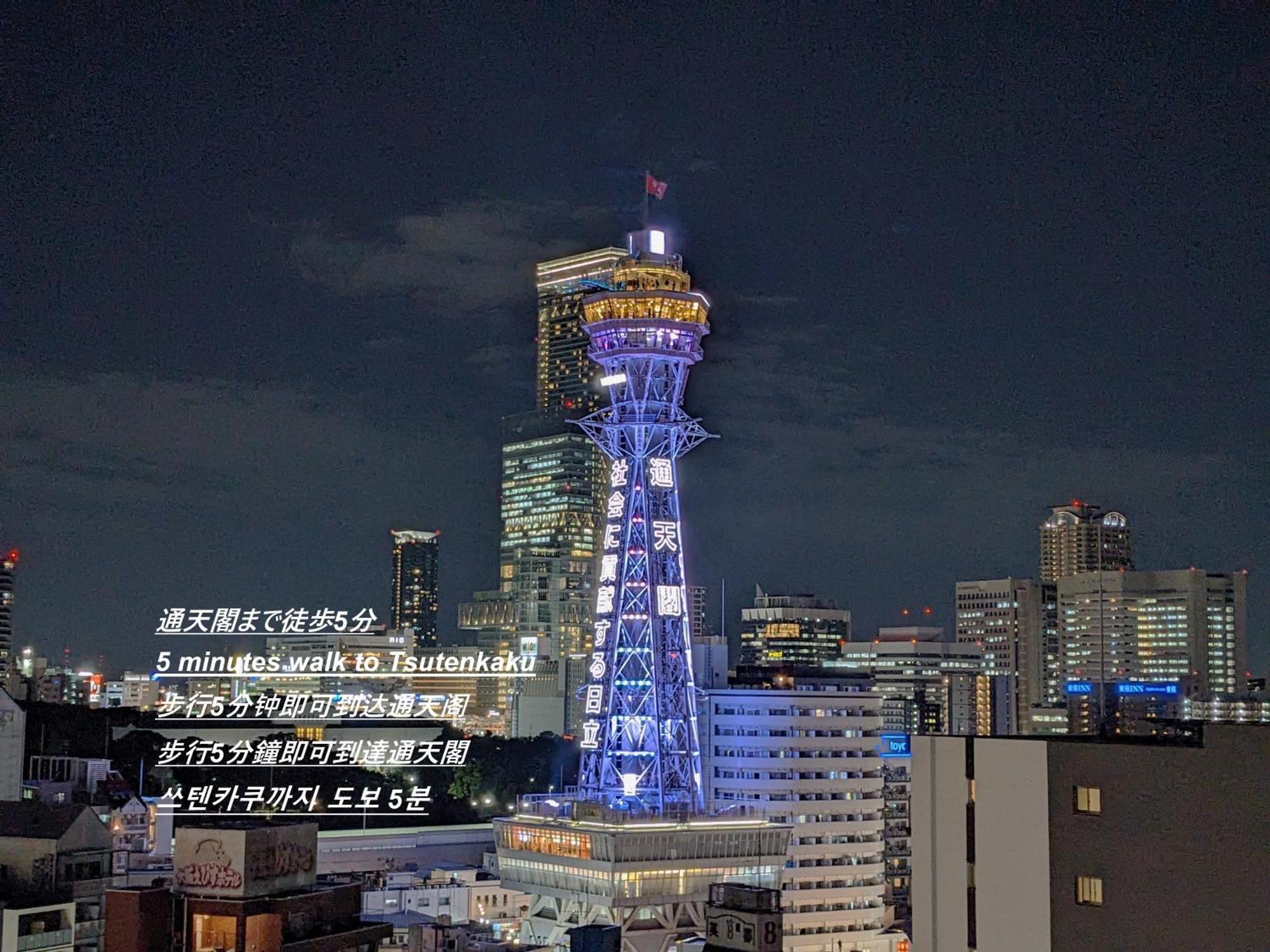 Eslead Hotel Namba South Ⅱ โอซาก้า ภายนอก รูปภาพ