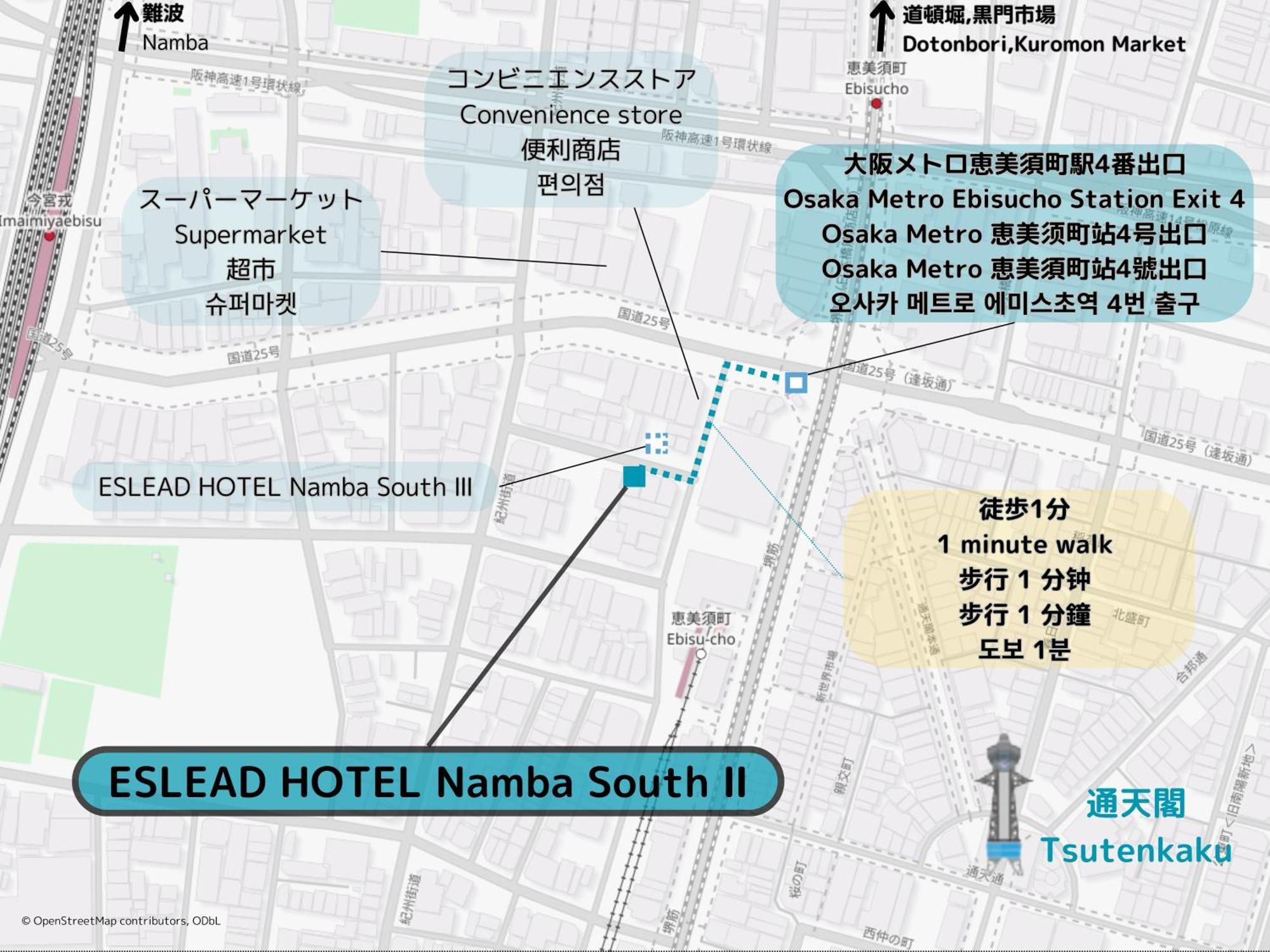 Eslead Hotel Namba South Ⅱ โอซาก้า ภายนอก รูปภาพ