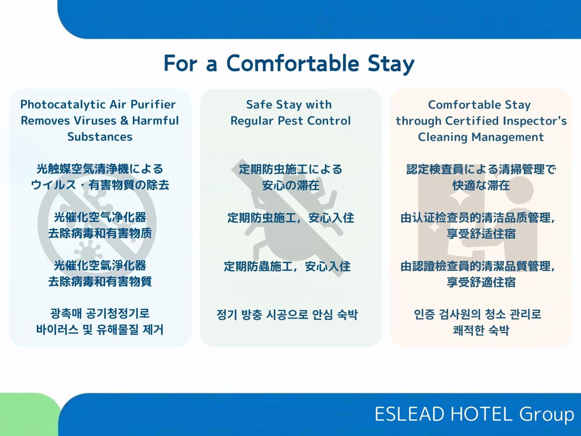 Eslead Hotel Namba South Ⅱ โอซาก้า ภายนอก รูปภาพ